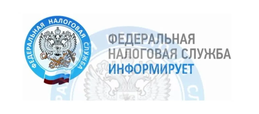 О проведении в I квартале 2023 года публичной информационной кампании по информированию о налоговых льготах при налогообложении имущества