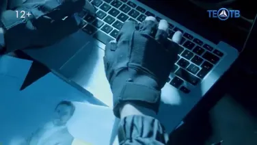 Осторожно мошенники!