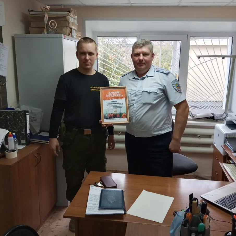 Содружество ОМВД России по Лукояновскому району с поисково - спасательным отрядом «Волонтёр»