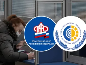 Единые офисы клиентского обслуживания с 01.01.2023 года