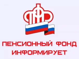 На портале госуслуг запущен сервис оформления пособия по беременности и родам неработающим мамам