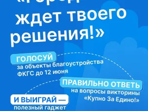 Лукояновцы, земляки! Добавим ещё голосов за нашу территорию!
