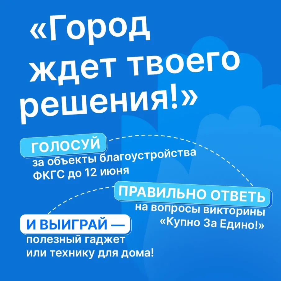 Лукояновцы, земляки! Добавим ещё голосов за нашу территорию!