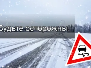 МЧС предупредило о мокром снеге и гололеде в Нижегородской области