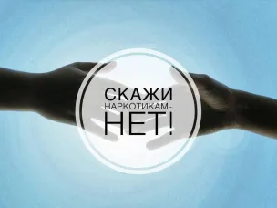 Доклад о наркоситуации в Нижегородской области за 2024 год.