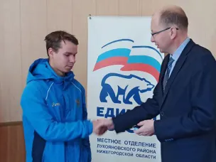 Еще одно новоселье