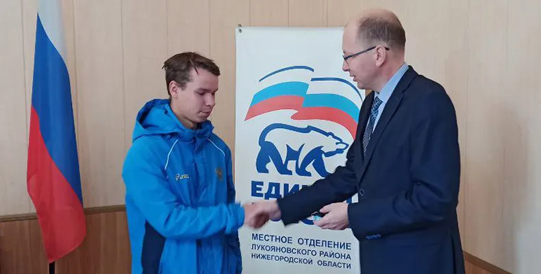 Еще одно новоселье