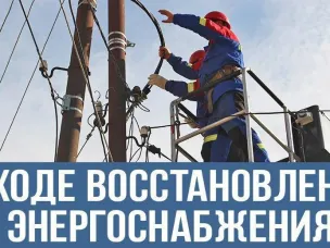 Энергетики «Нижновэнерго» восстанавливают нарушенное непогодой электроснабжение.