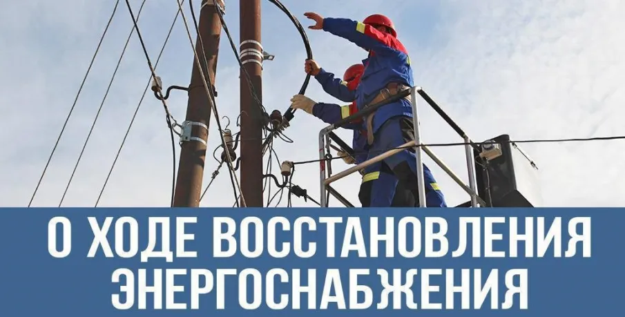 Энергетики «Нижновэнерго» восстанавливают нарушенное непогодой электроснабжение.
