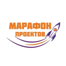 Образовательная программа «Марафон проектов»