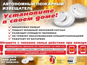 Оборудованию жилья граждан АПИ