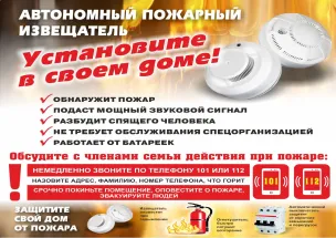 Оборудованию жилья граждан АПИ
