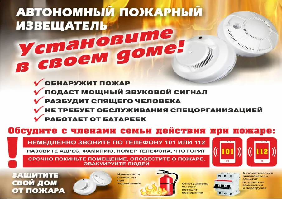 Оборудованию жилья граждан АПИ