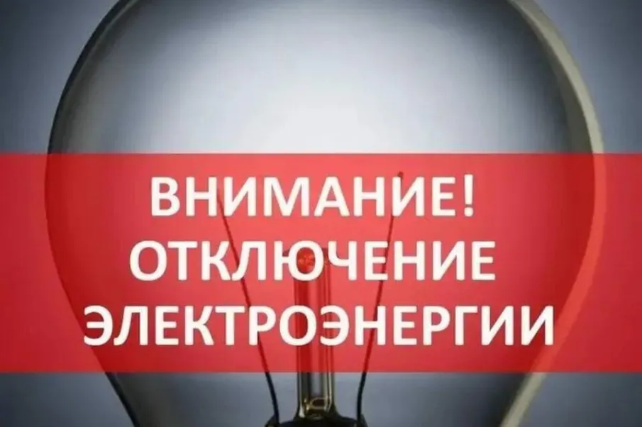 Неблагоприятные погодные условия приводят к обрывам