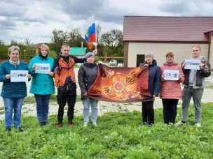 "За Россию,за мир,за наших"