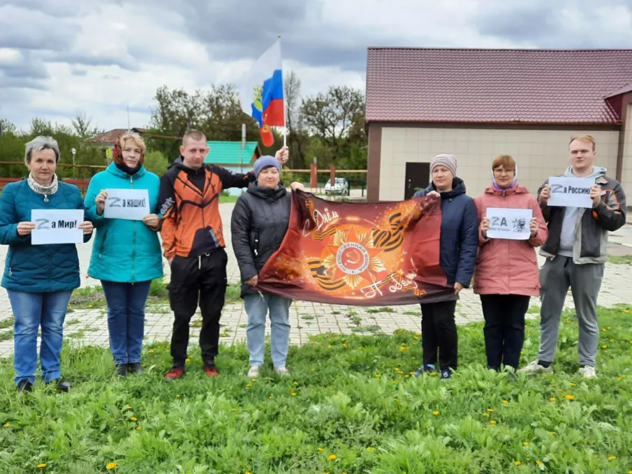 "За Россию,за мир,за наших"
