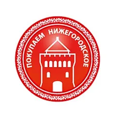 Информация о ярмарках «Покупайте нижегородское», организуемых в декабре 2022 года на территории Нижегородской области