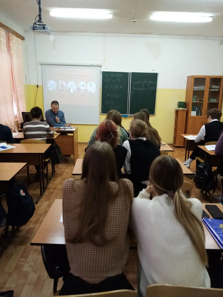 Кампания по повышению пенсионной грамотности школьников продолжается