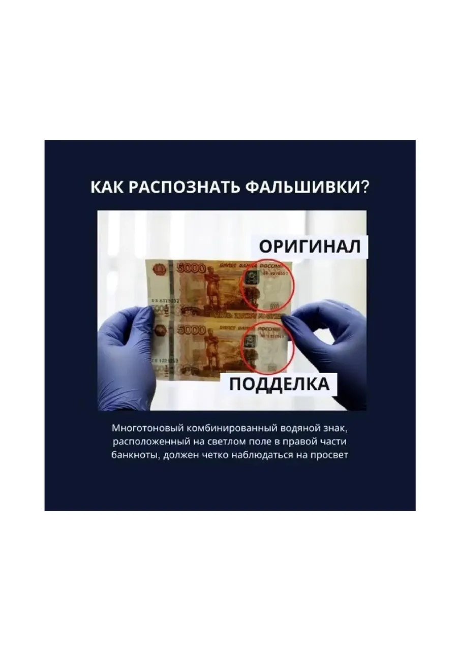 ОМВД России по Лукояновскому району информирует.