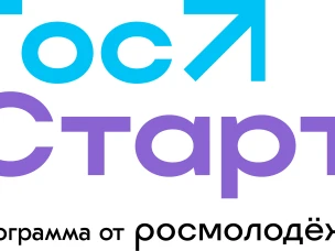 Старт в будущее