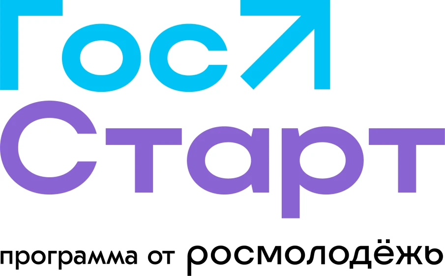 Старт в будущее