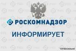 О необходимости подачи уведомления об обработке персональных данных