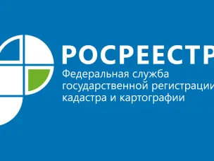 Информация от Росреестра о кадастровой стоимости объектов