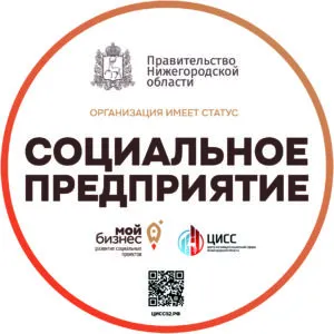 Получить статус социального предприятия могут субъекты малого и среднего предпринимательства, осуществляющие деятельность в сфере культуры