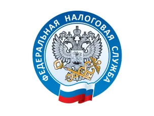 Об изменении реквизитов для уплаты налогов и иных платежей!