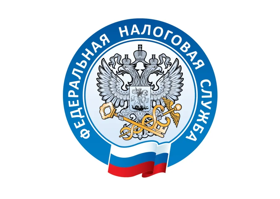 Об изменении реквизитов для уплаты налогов и иных платежей!