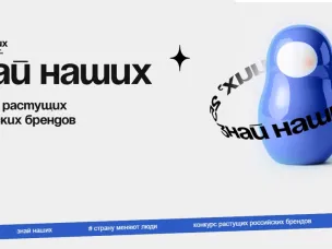 Конкурс "Знай наших" — твой шанс заявить о себе!