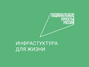 В Лукоянове стартовал федеральный проект.