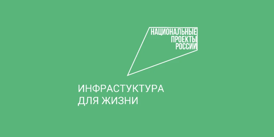 В Лукоянове стартовал федеральный проект.