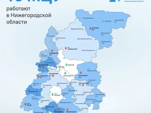 В Лукояновском муниципальном округе Нижегородской области действует муниципальный центр управления (МЦУ).