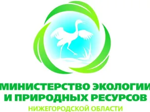 Министерство экологии и природных ресурсов сообщает