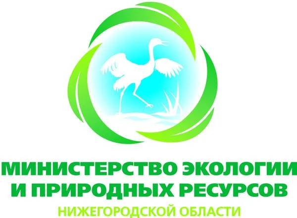 Министерство экологии и природных ресурсов сообщает