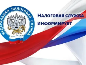 О добровольном декларировании