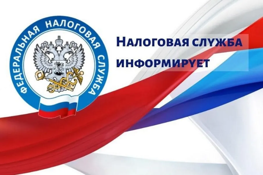 О добровольном декларировании