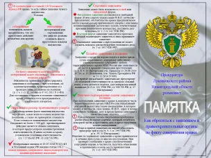 Будьте осторожны!!!