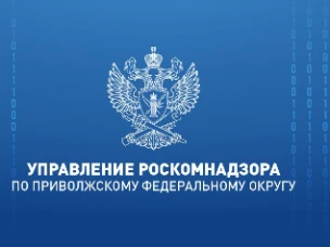 С 01.09.2022 вступили в силу изменения в закон «О персональных данных».
