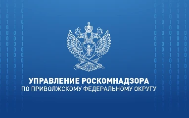 С 01.09.2022 вступили в силу изменения в закон «О персональных данных».