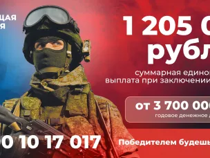 Присоединяйся к своим!