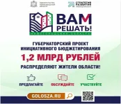 ВАМ РЕШАТЬ!