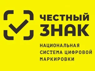 Информация для участников оборота товаров, подлежащих обязательной маркировке