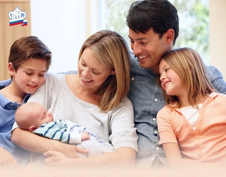 Около 6,5 тыс. семей  в Нижегородской области получили  единовременное пособие при рождении ребенка