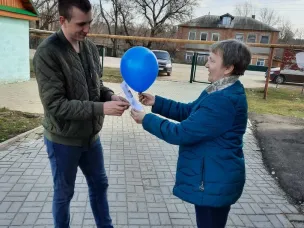 Акция "Зажги синим"