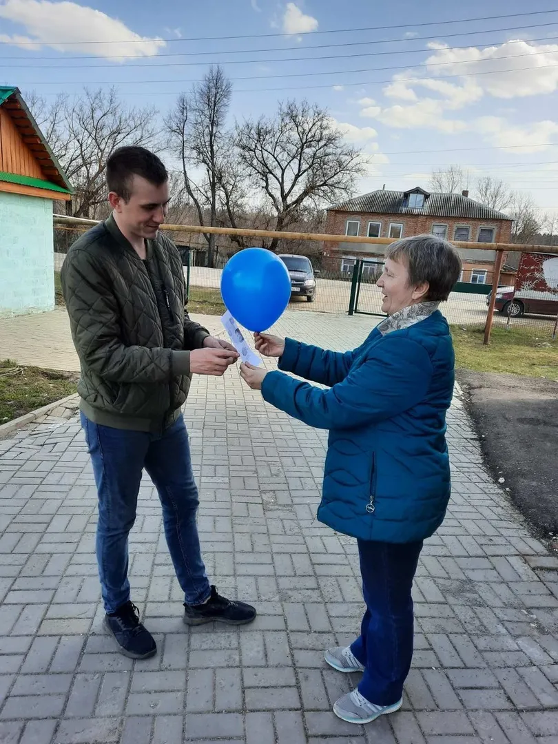 Акция "Зажги синим"
