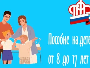 Максимальное пособие на детей от 8 до 17 лет получают родители 86 339 нижегородских школьников