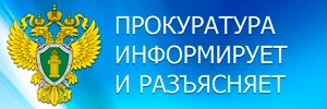 ПАМЯТКА гражданам, столкнувшимся с противоправными действиями коллекторов