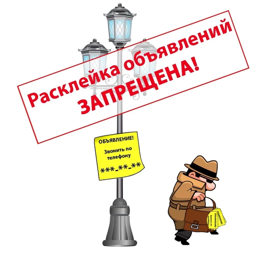 Размещение информации регулируется Правилами благоустройства территории Лукояновского муниципального округа